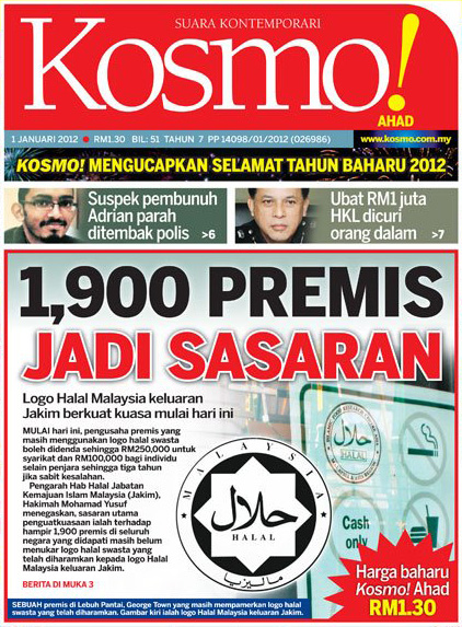 Kosmo Ahad